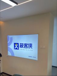 -极客侠男士假发定制补发