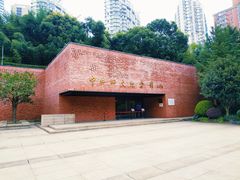 -中共四大纪念馆