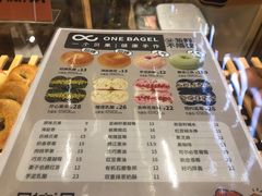 -One Bagel·一个贝果(凯德mall大峡谷店)
