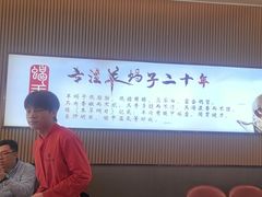 -蝎王府羊蝎子(西直门店)