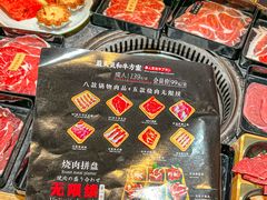 -匠牛亭·锅物烧肉放题自助(昆百大·泰业城店)