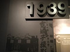 -长影旧址博物馆
