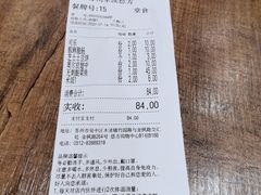 -好人民间小吃·番茄鱼酸菜鱼(木渎悠方店)