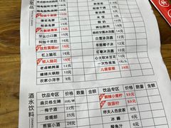 -冒椒火辣(奎星楼街店)