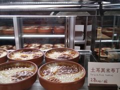 -纳鲁孜·新疆特色餐厅(上海悦荟广场店)