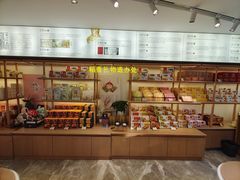 -稻香村(观前街店)
