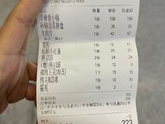 -百味源炭火烤翅 ·夜市大排档(酒仙桥店)