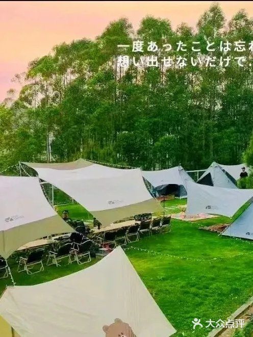 距离广州一小时花都野外露营🏕️让孩子感受大自然气息！！！