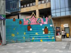 -长沙旭辉MALL