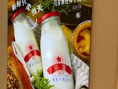 -红星前进面包牛奶公司(君太店)