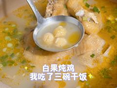 -刘土鸡家常菜