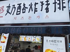 -新佳丽时尚广场