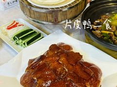 -贵人御膳