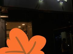 门面-卞姐蛋饼(陕西南路店)