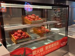 -竹犇番茄火锅(长治太行东街店)