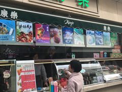 门面-康乐(滨江道店)