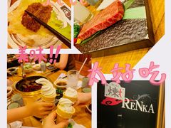 -炼火烤肉店