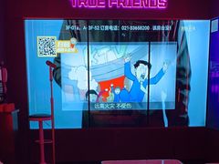 -星聚会KTV(龙湖上海奉贤天街店)