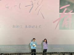 -SFC上影影城(杭州下沙IMAX店)