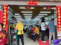 -穗银肠粉店(东川路店)