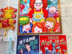 -甜心妈妈·榴莲星级糖水(北京路总店)