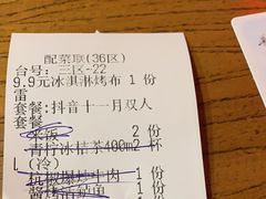 -新白鹿餐厅(百联中环店)