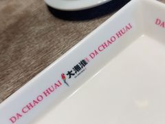-大潮淮·淮扬菜(何园旗舰店)