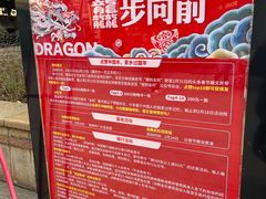 -长沙友阿奥特莱斯