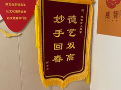 -感智盲人按摩·艾灸·肩颈SPA(岗厦店)