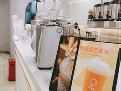 -茶力的小怪兽(梅林卓悦汇店)