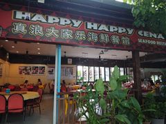 -真浪大家乐海鲜餐馆