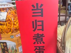 -农耕记·湖南土菜(halo广场店)