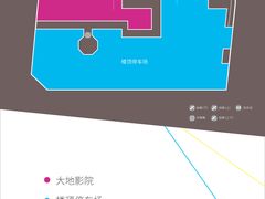 -新象城购物广场(学苑店)
