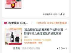 -凯德广场(武胜路店)