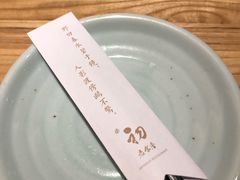 -初居食屋日式料理(万象城购物中心店)