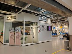 -宜家家居(四元桥商场店)