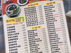 -煲煲掂风味煲仔饭餐厅(西区店)