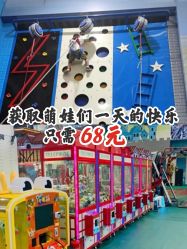 -爱丽丝奇幻乐园