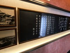 -峨嵋酒家(德内店)