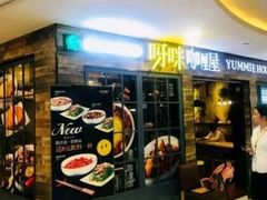 门面-噹噹呀咪咖喱屋(南京东路店)