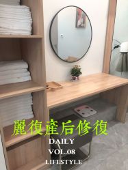 -丽复产后康复萧山旗舰中心