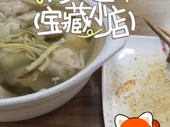 -吉云馄饨(桑梓路店)