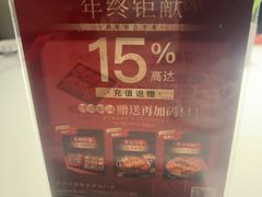 -炳胜品味(海印总店)