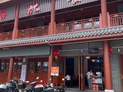 -粤北餐馆