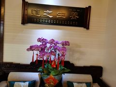 -富足堡SPA会所(深圳店)