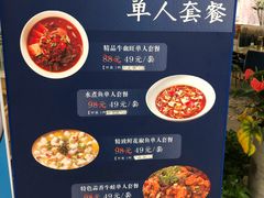 -蜀腾川·火锅鱼.烤鱼(新世界城店)