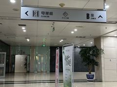 -伊喜饺子·烤鸭(五道口学院路店)