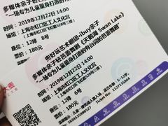 -虹口区工人文化宫