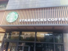 门面-星巴克(广州天河北龙口店)