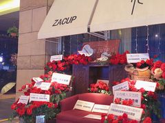 -杂咖zacup(领展中心城店)